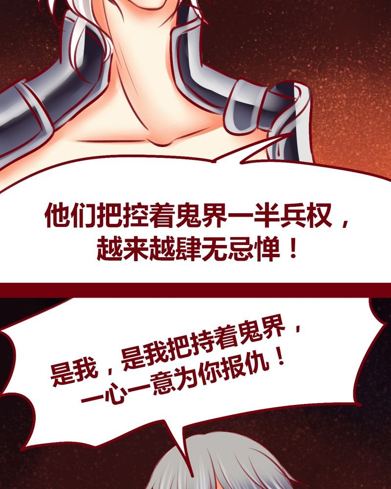 第110章：