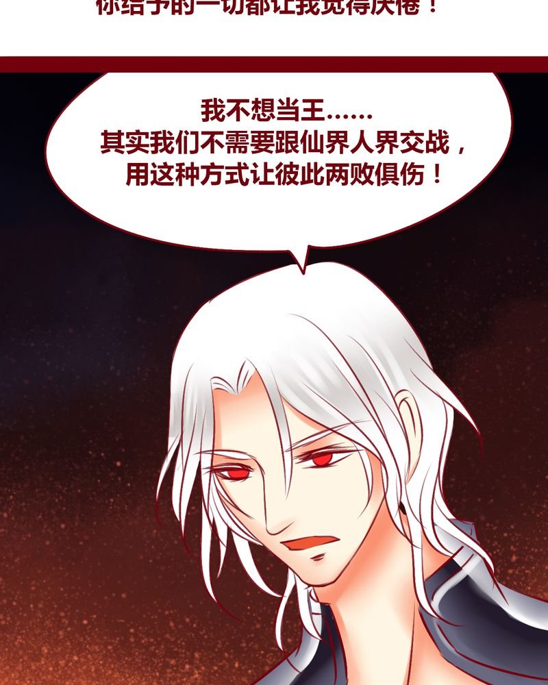 第110章：