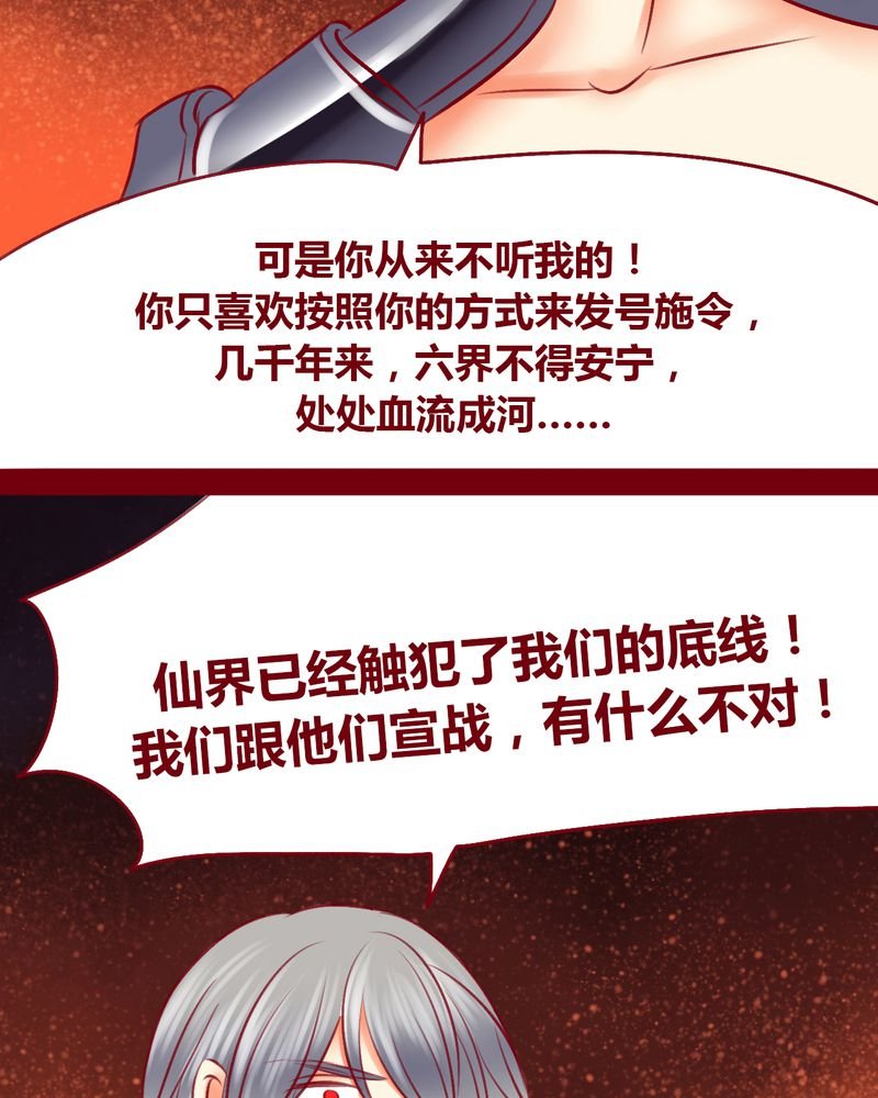 第110章：