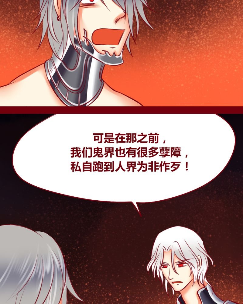 第110章：