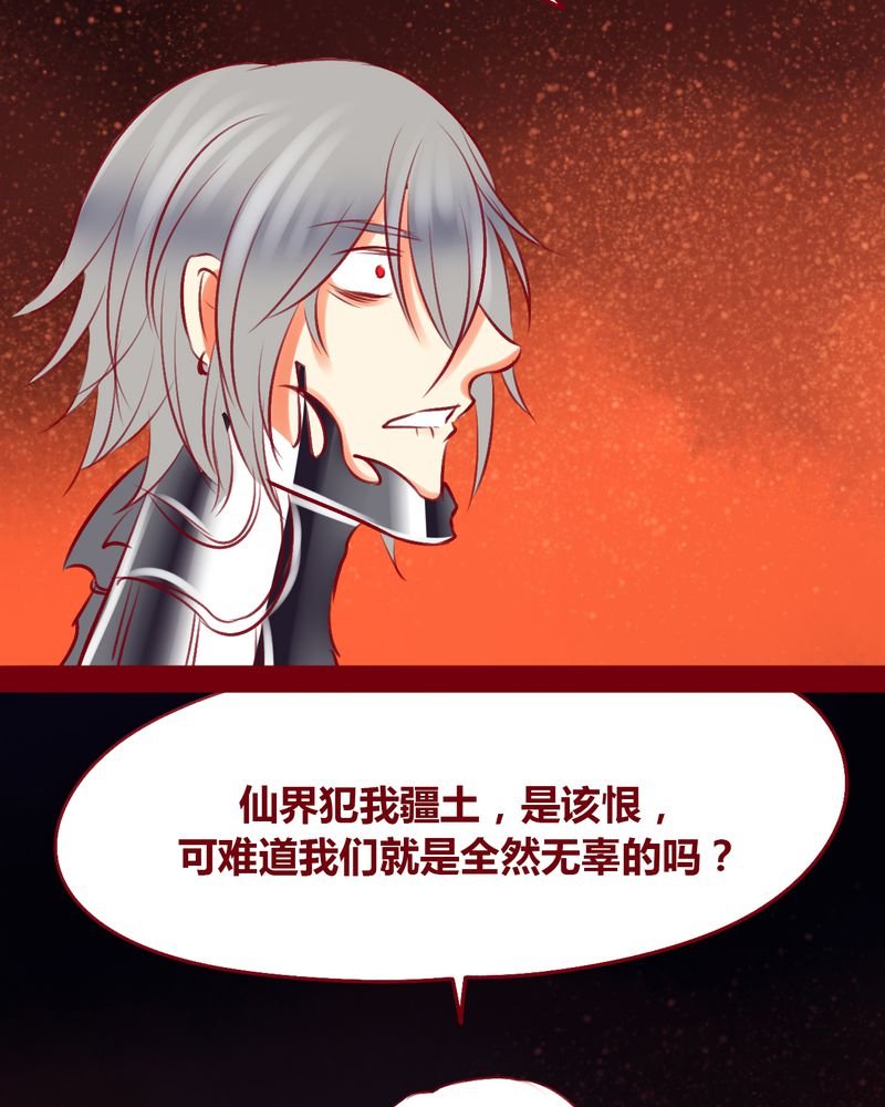 第110章：