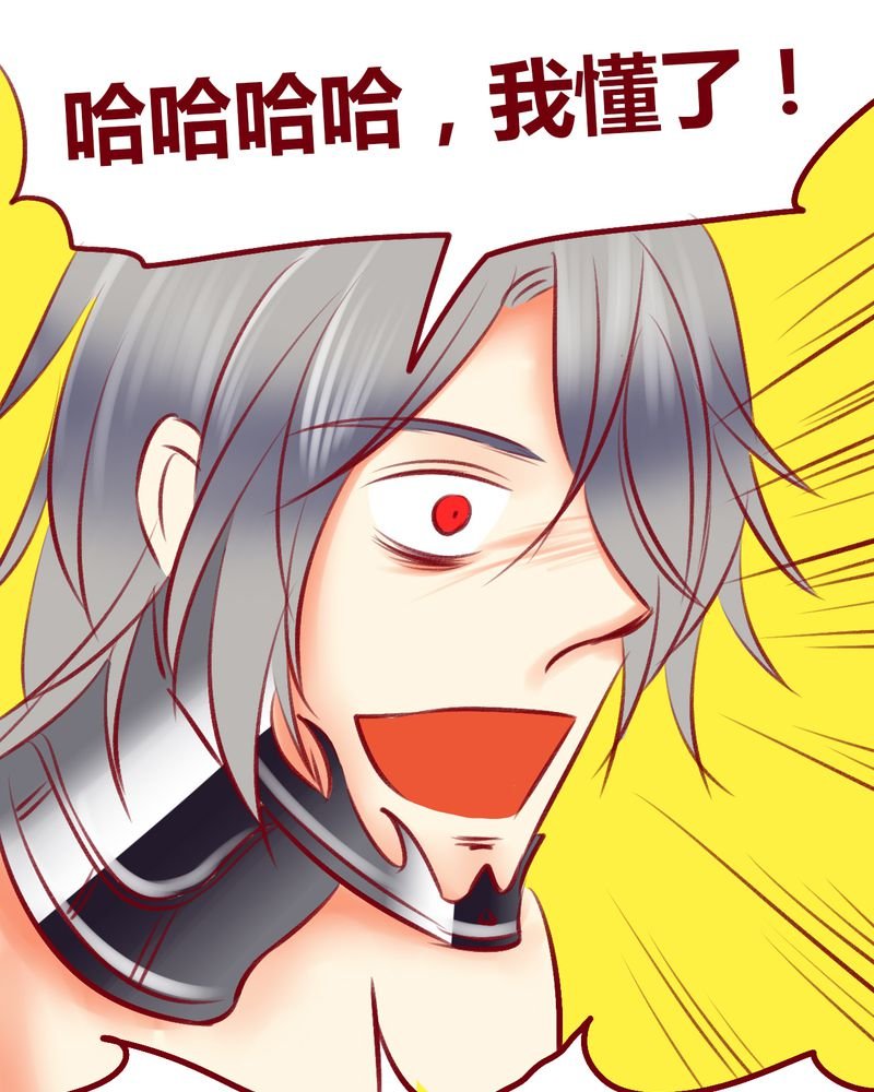 第110章：