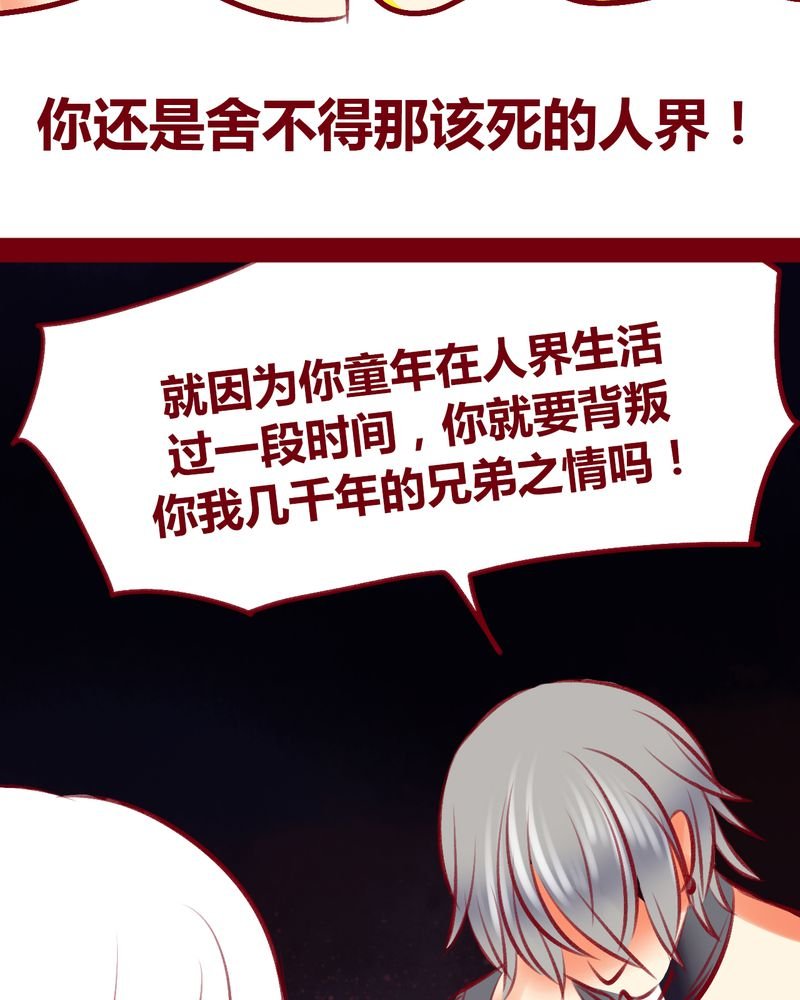 第110章：