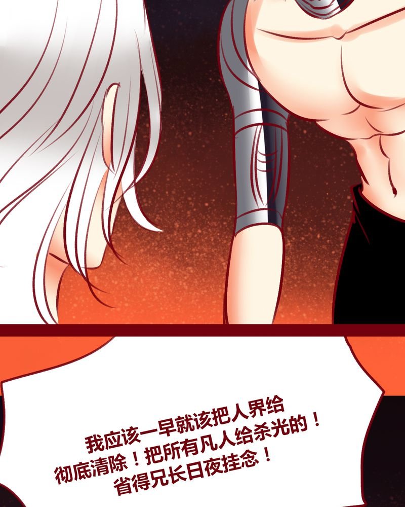 第110章：