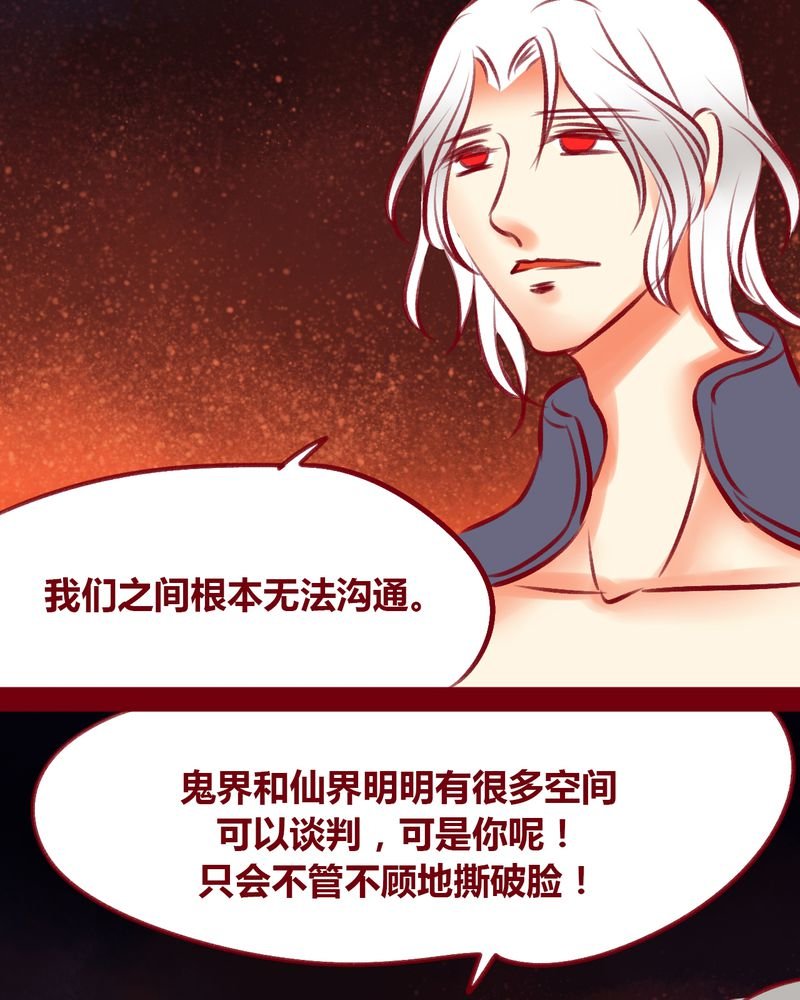第110章：