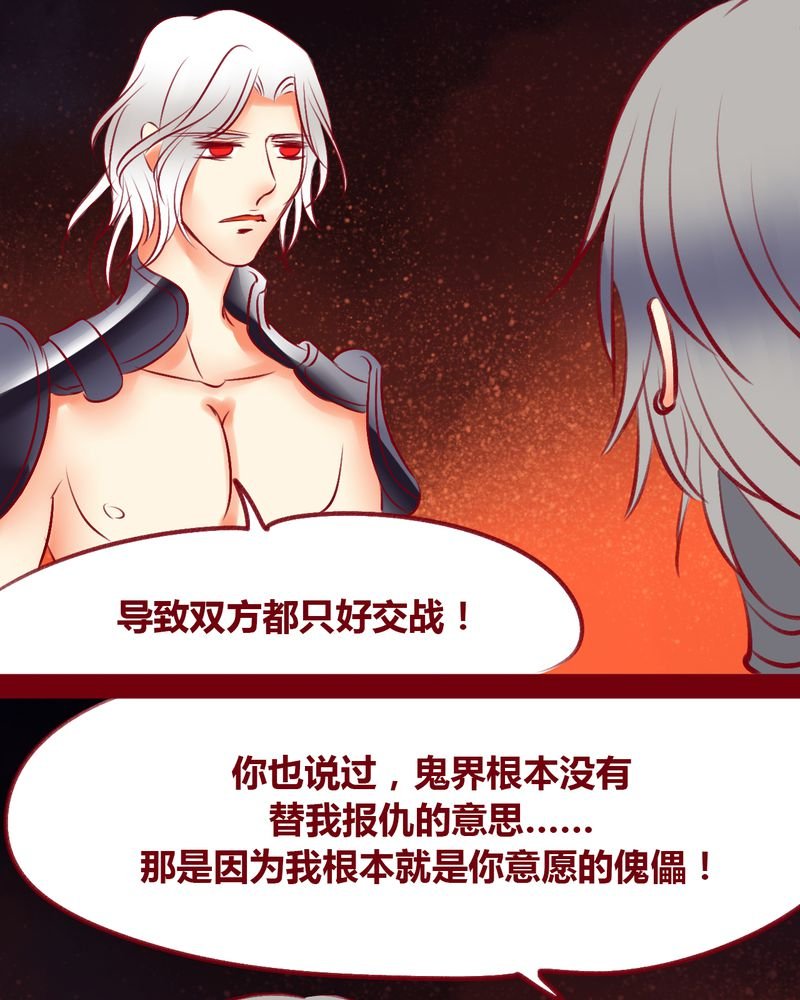 第110章：