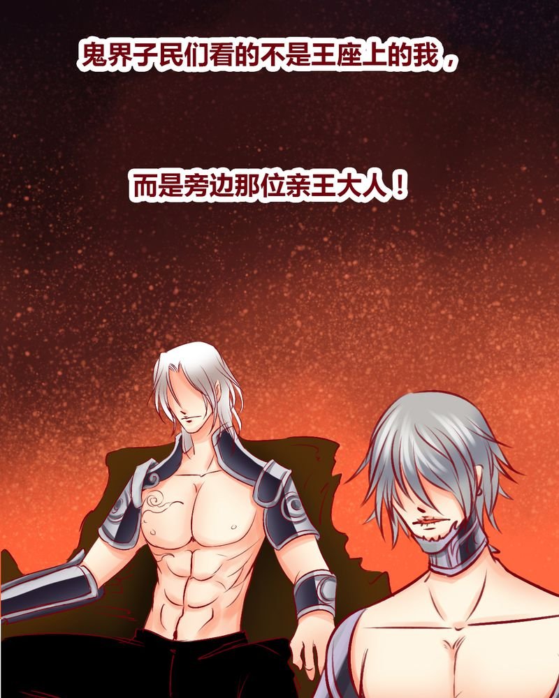 第110章：