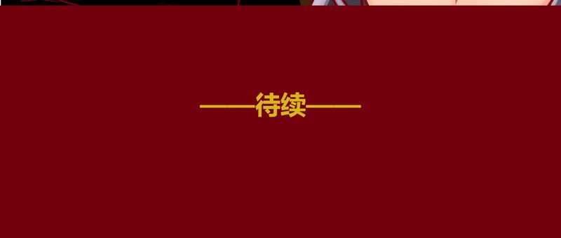 第110章：