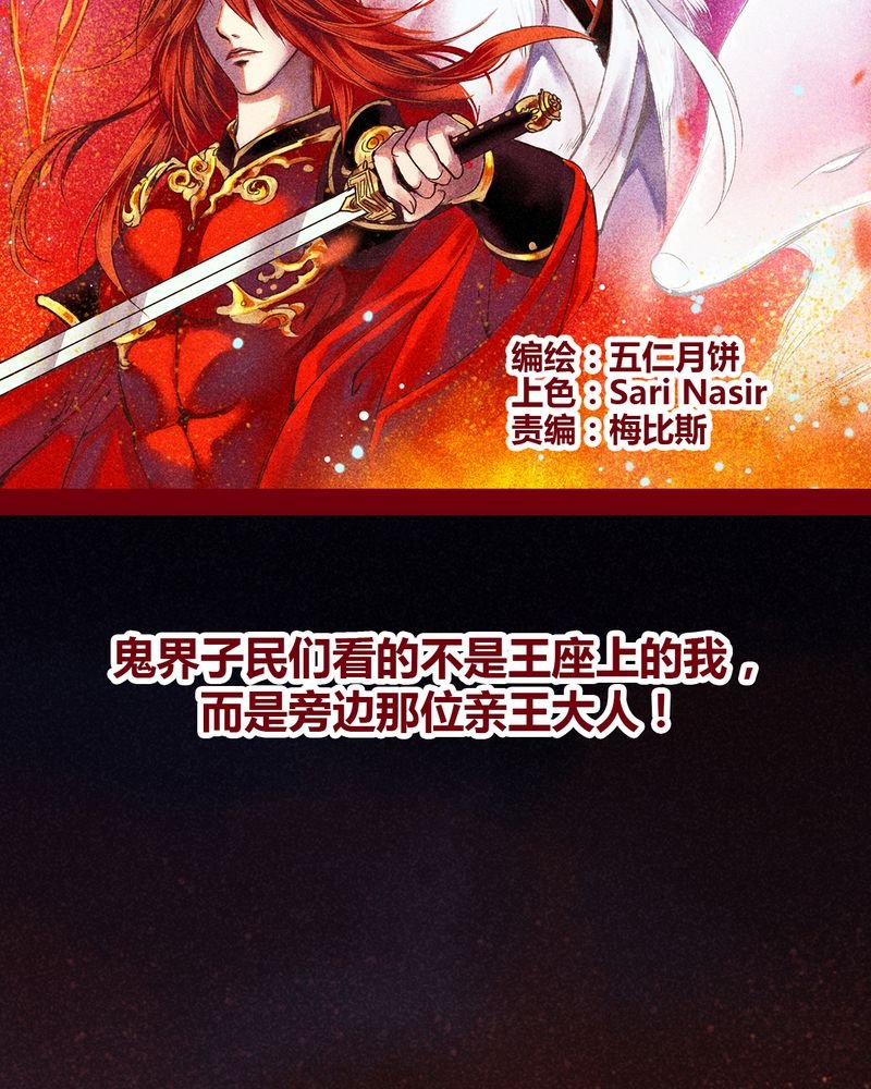 第111章：