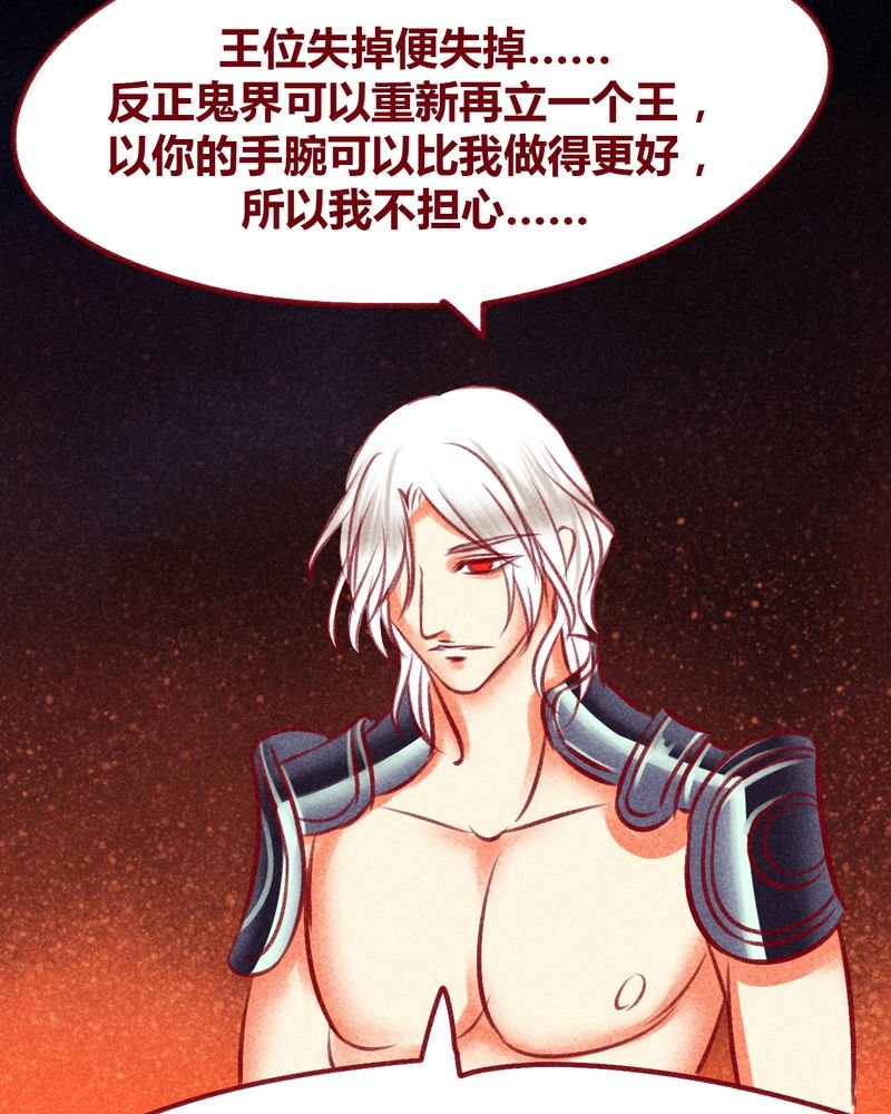 第111章：