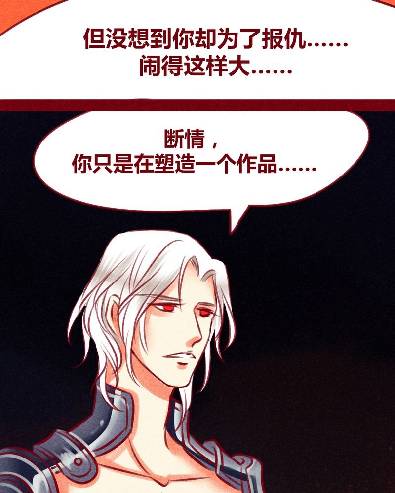 第111章：