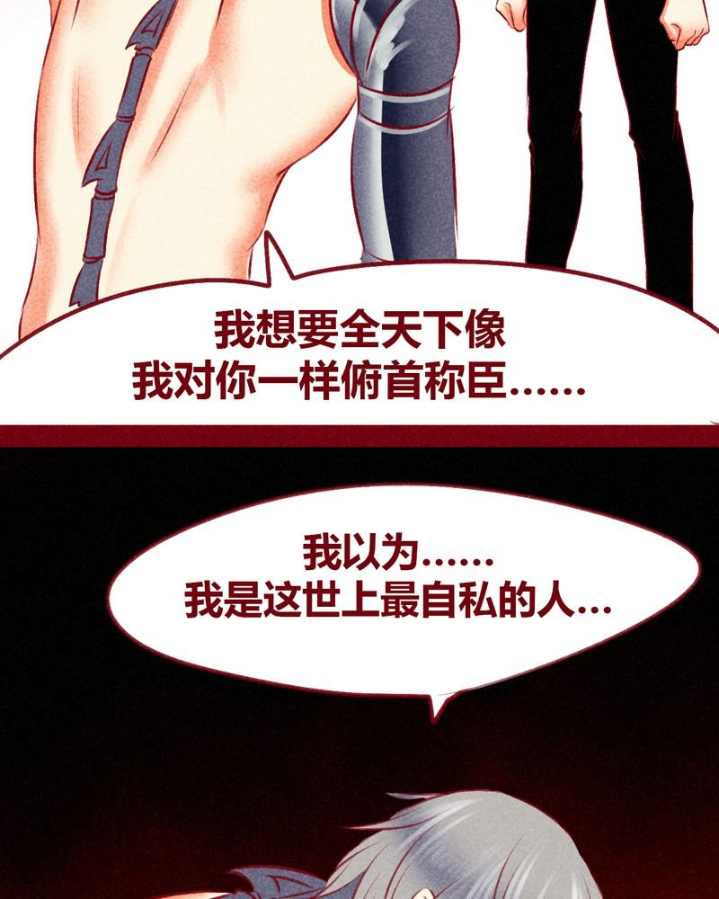 第111章：