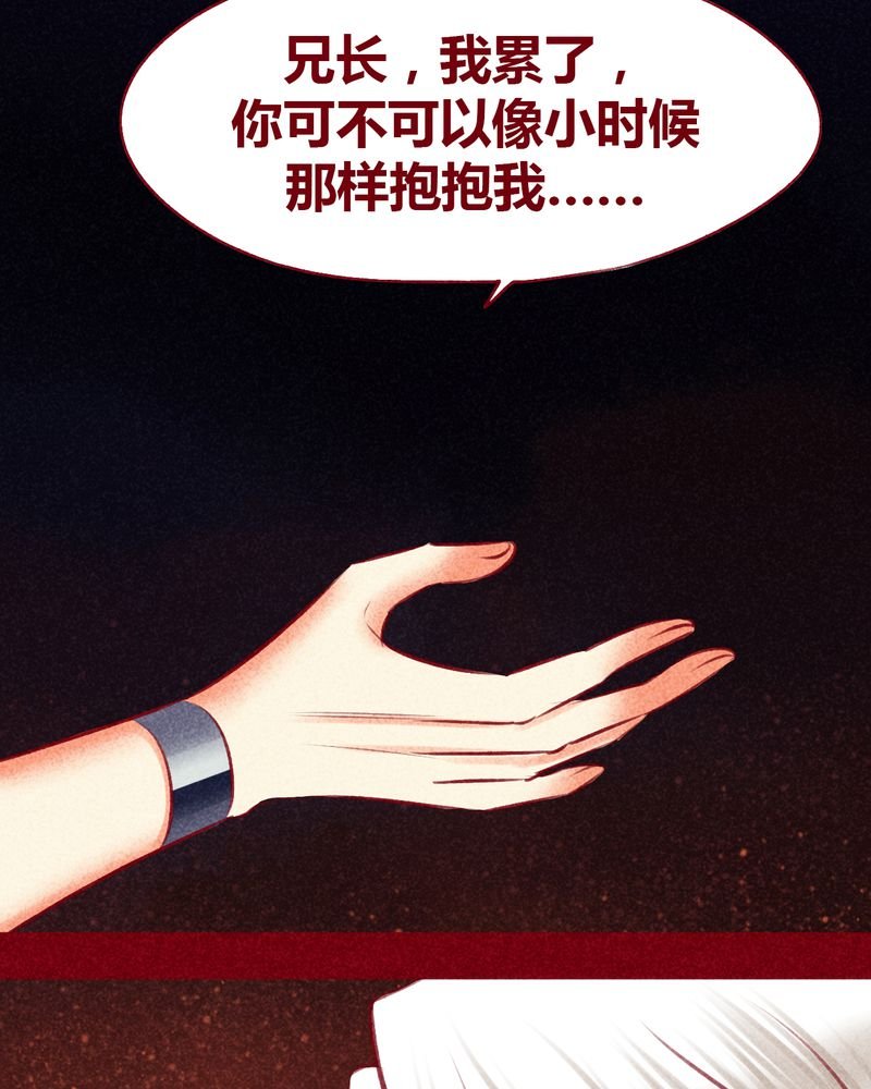 第111章：