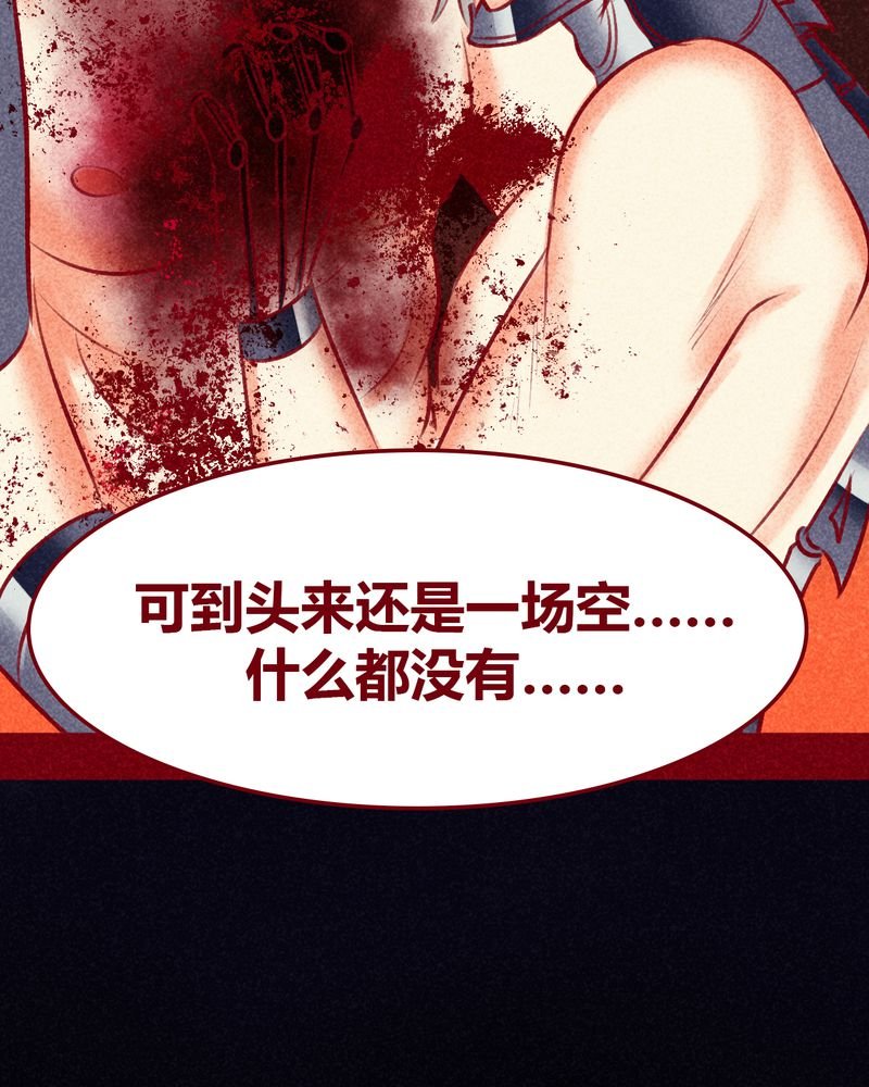 第111章：
