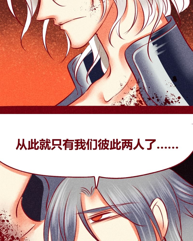 第111章：