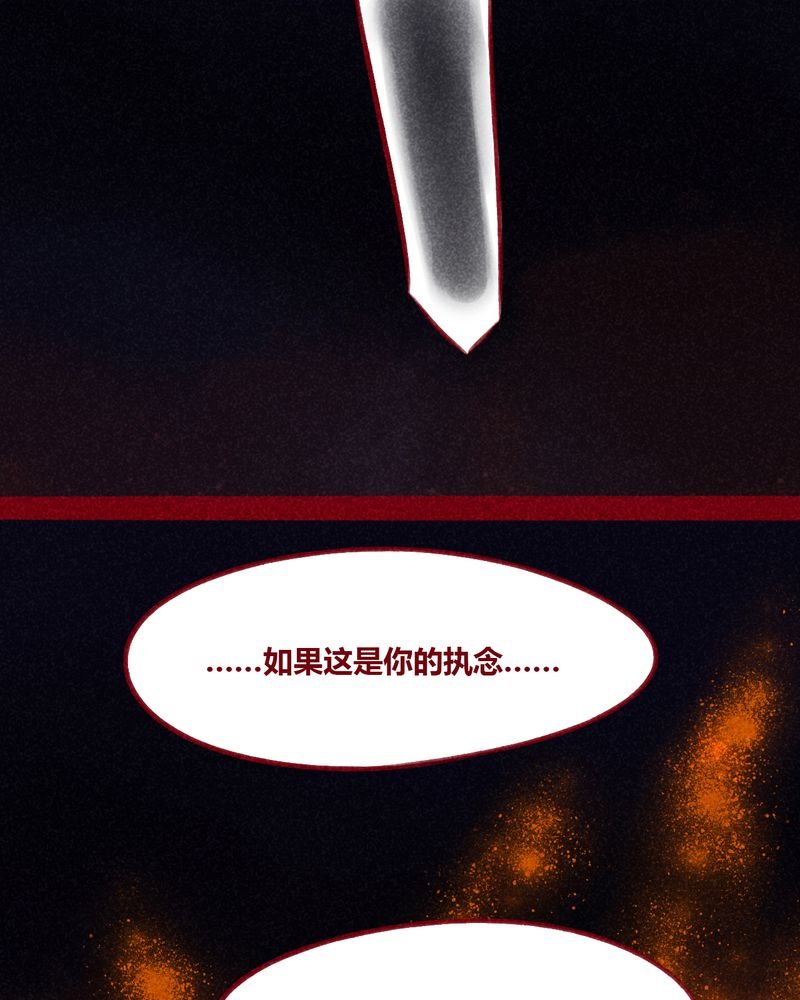 第111章：