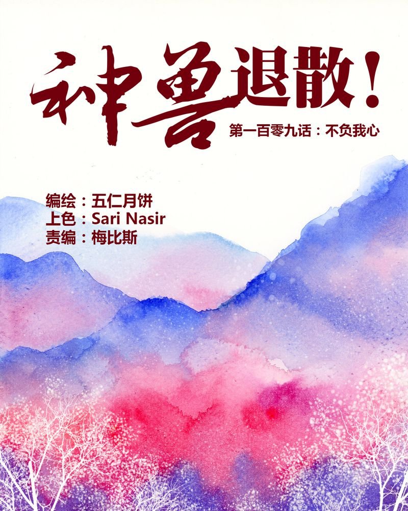 第112章：