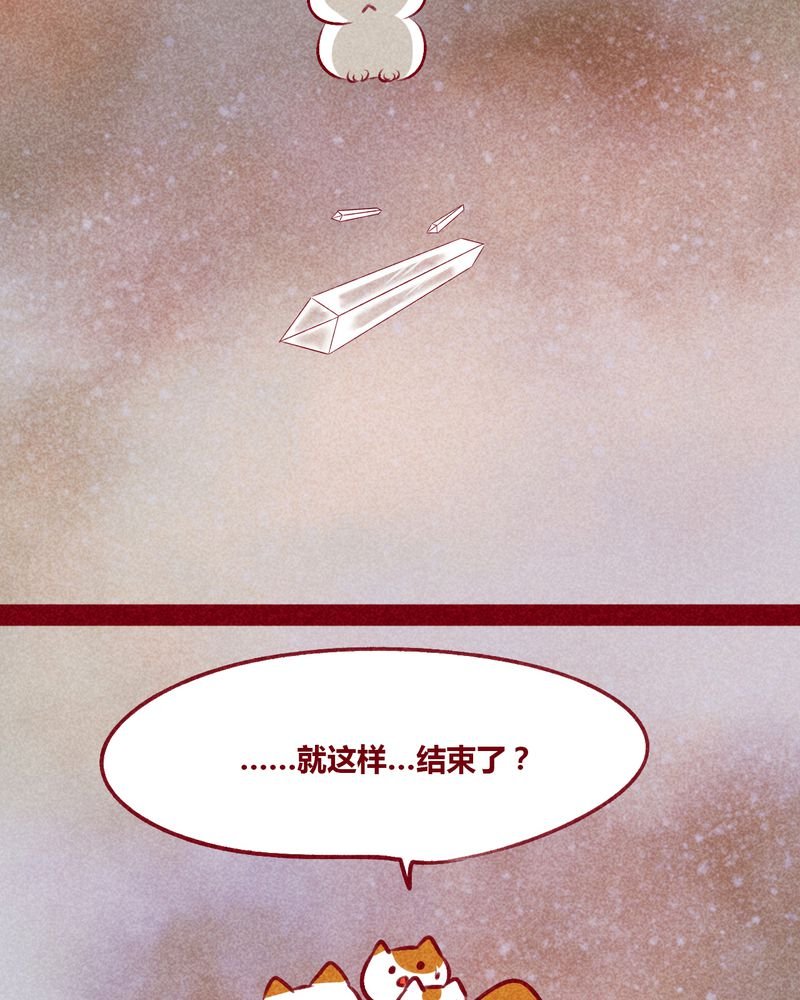 第112章：