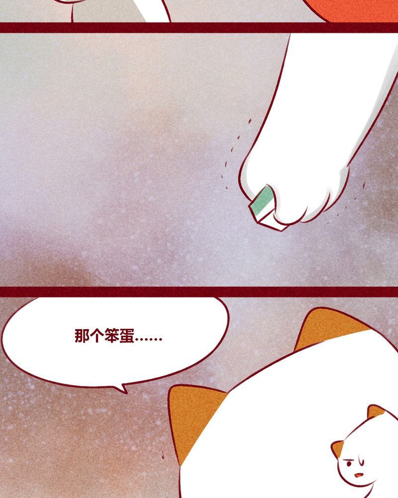 第112章：