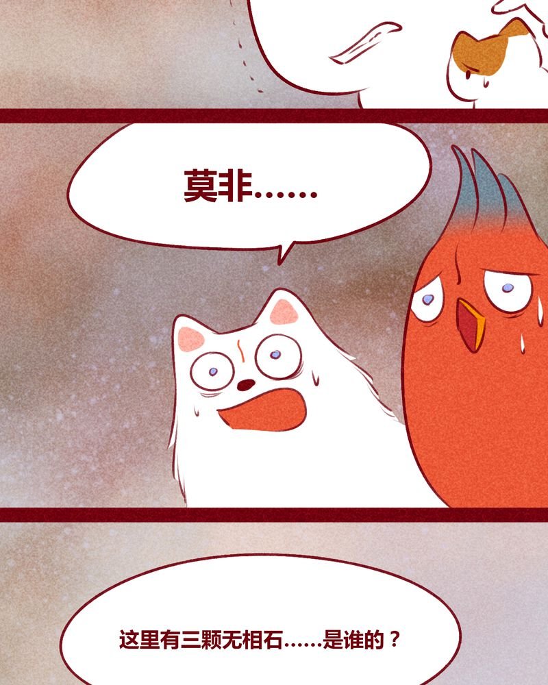 第112章：