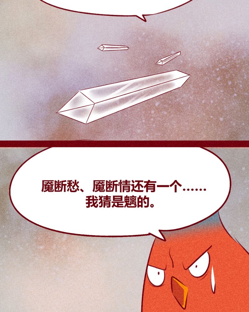 第112章：