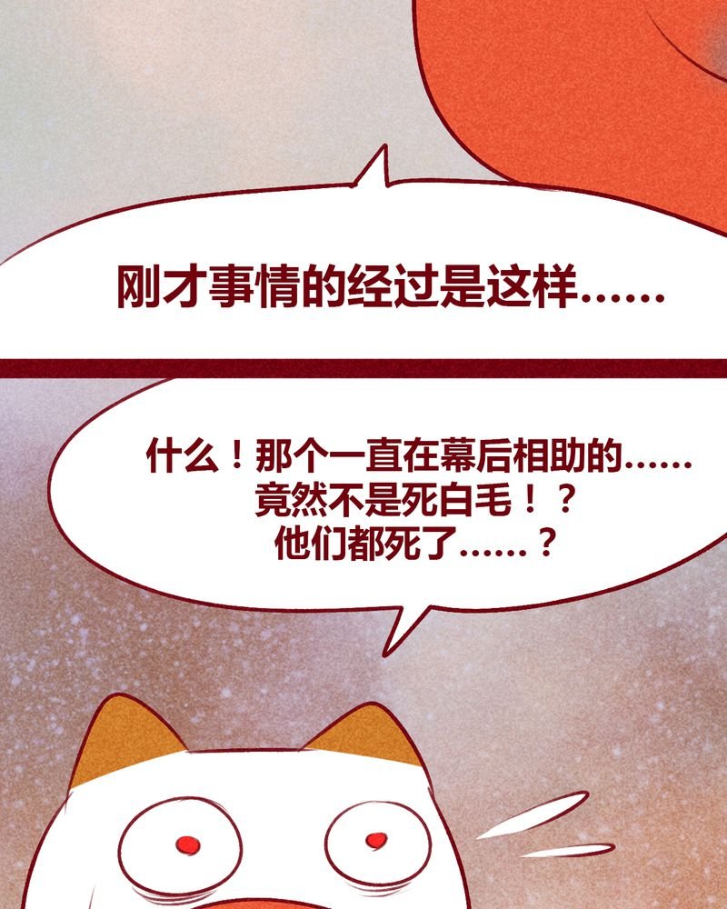 第112章：