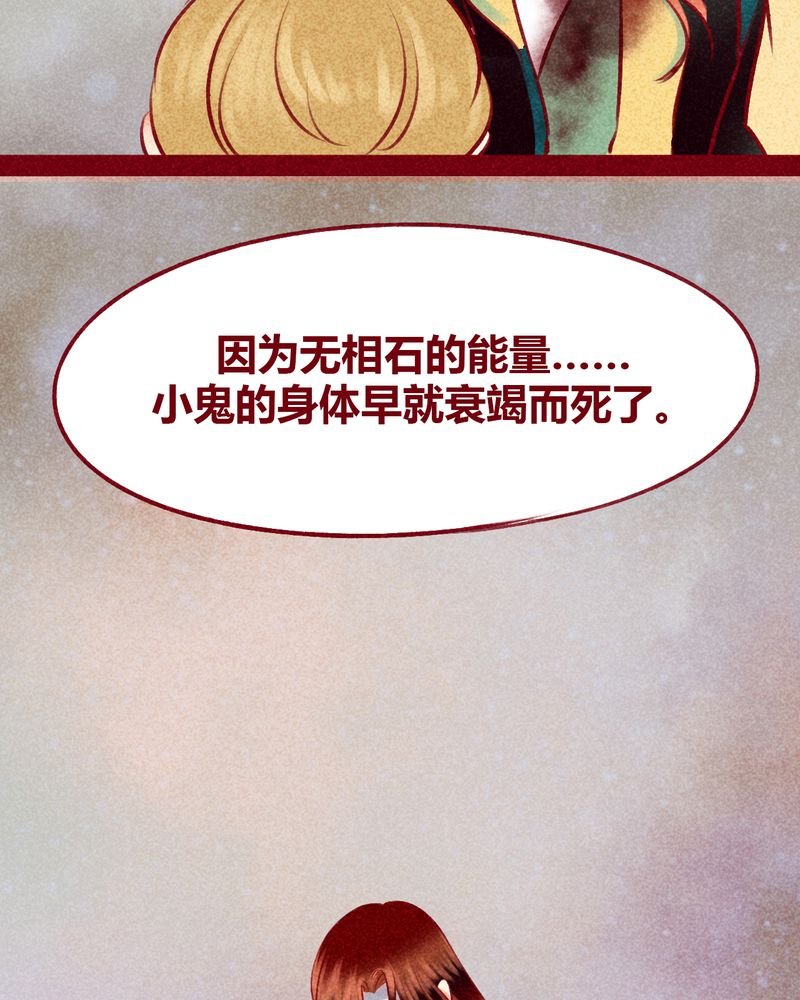 第112章：