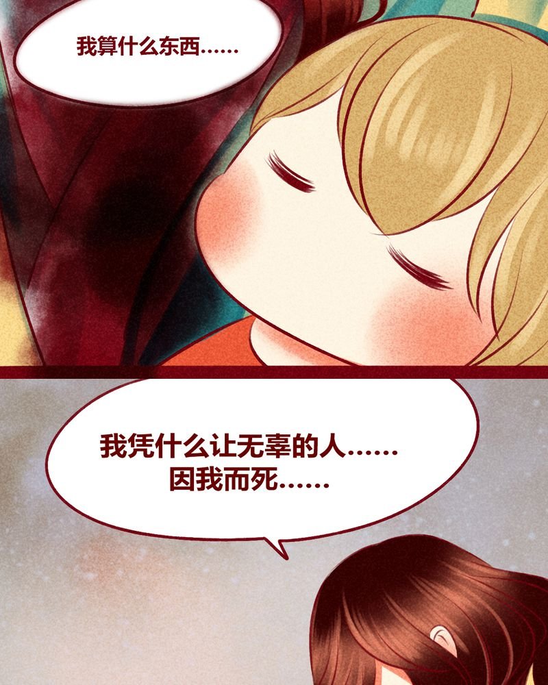 第112章：