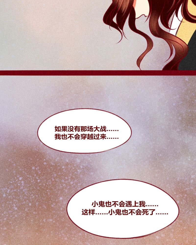 第112章：