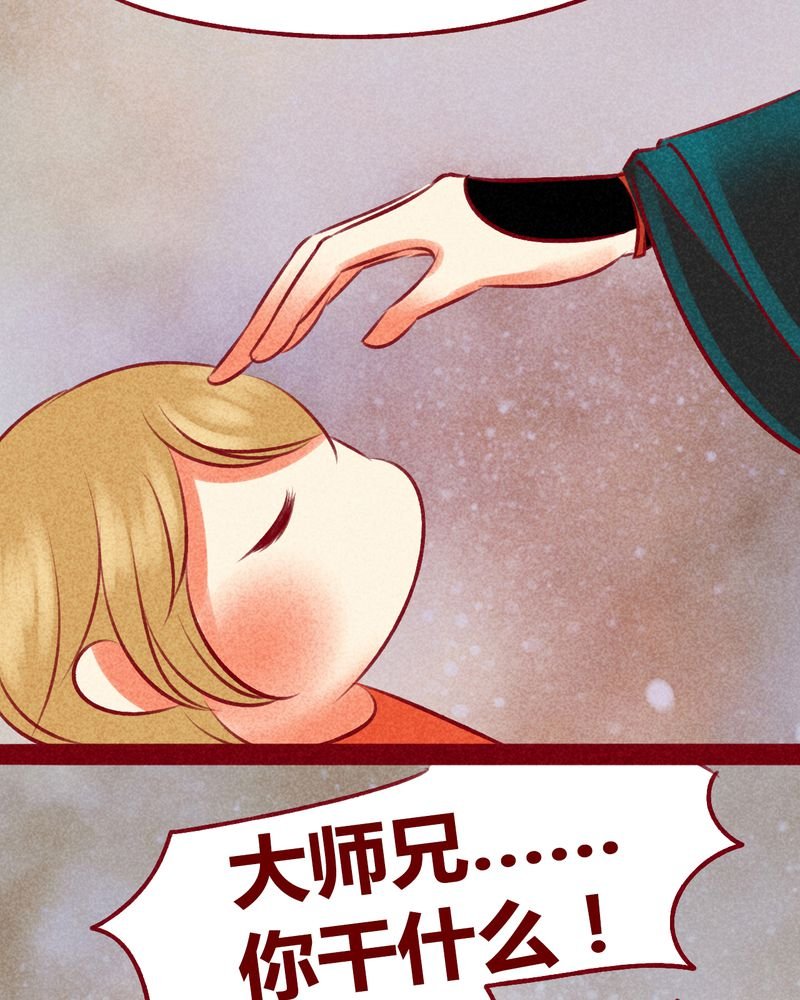 第112章：