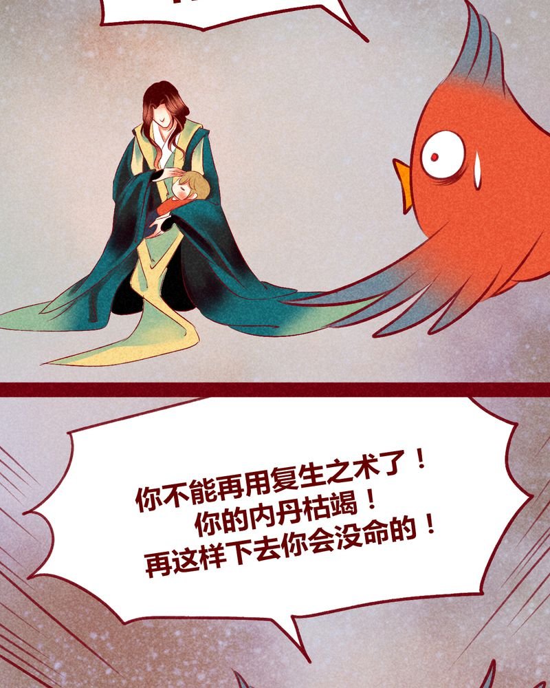 第112章：