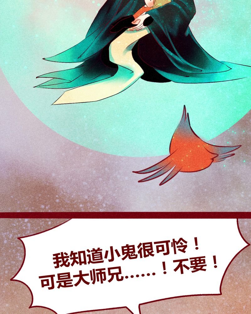 第112章：