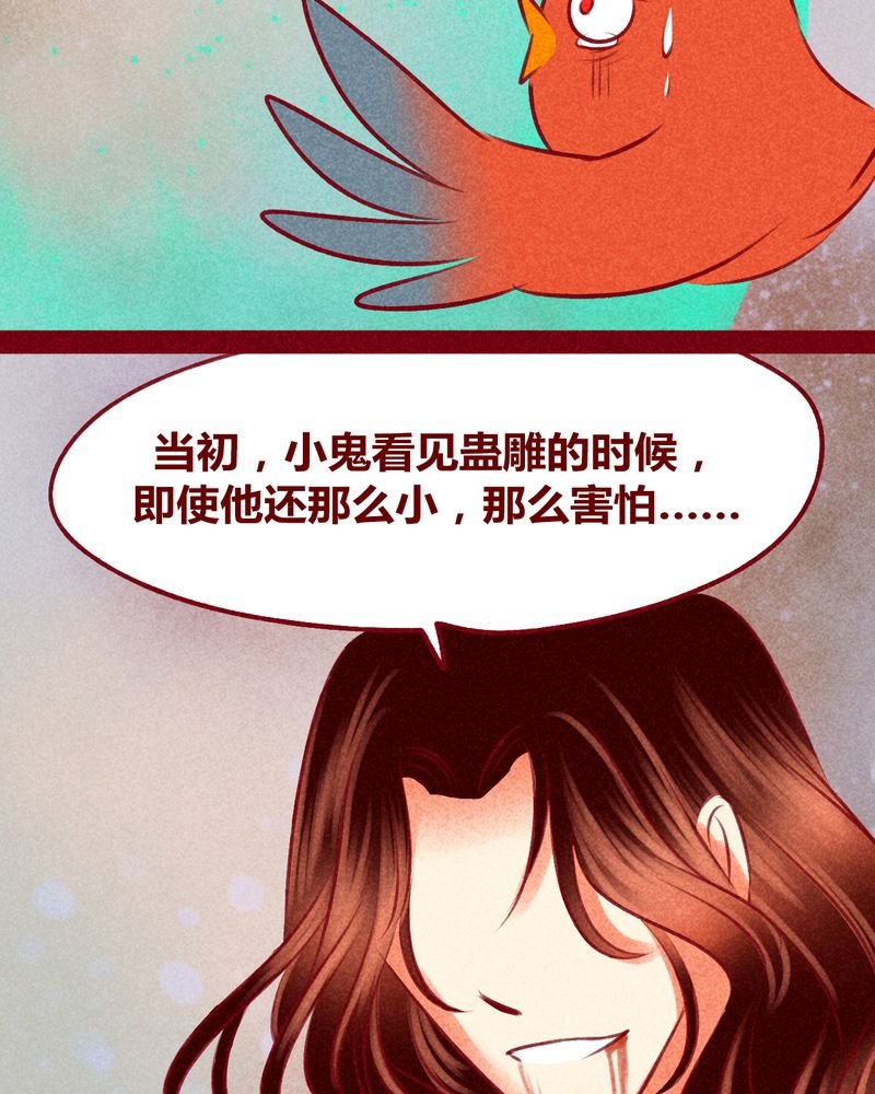 第112章：