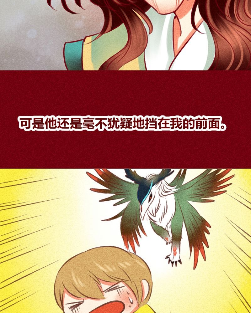 第112章：