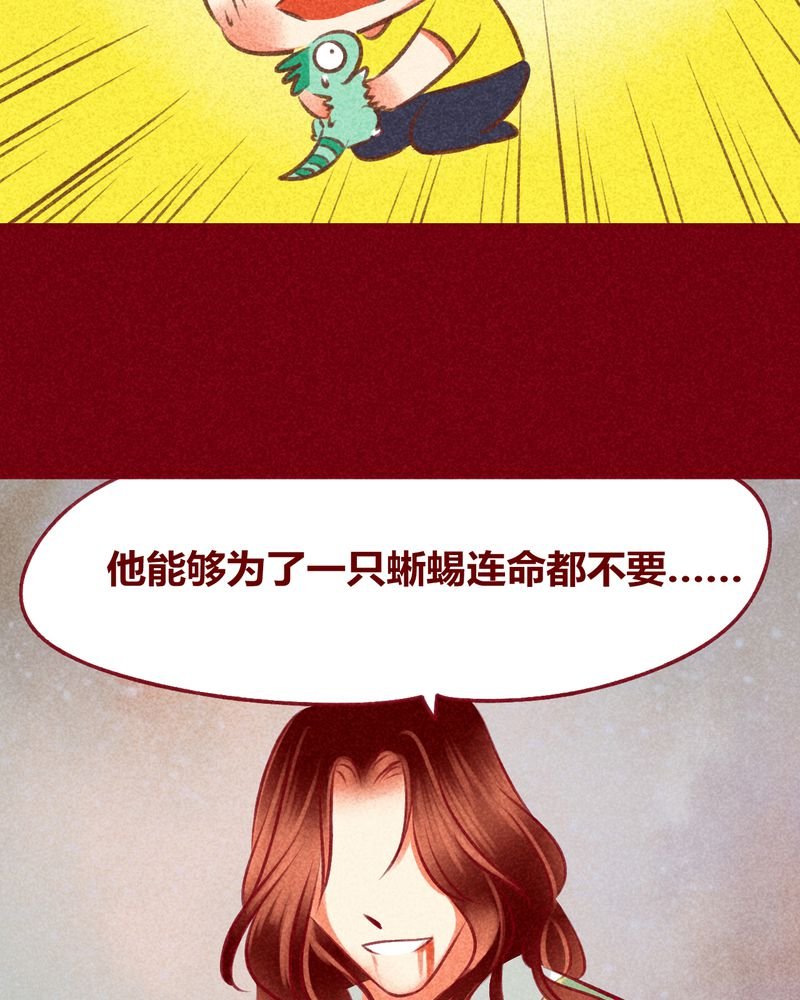 第112章：