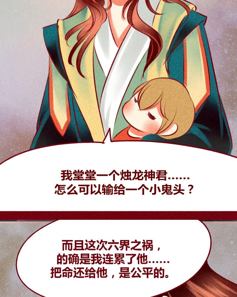 第112章：