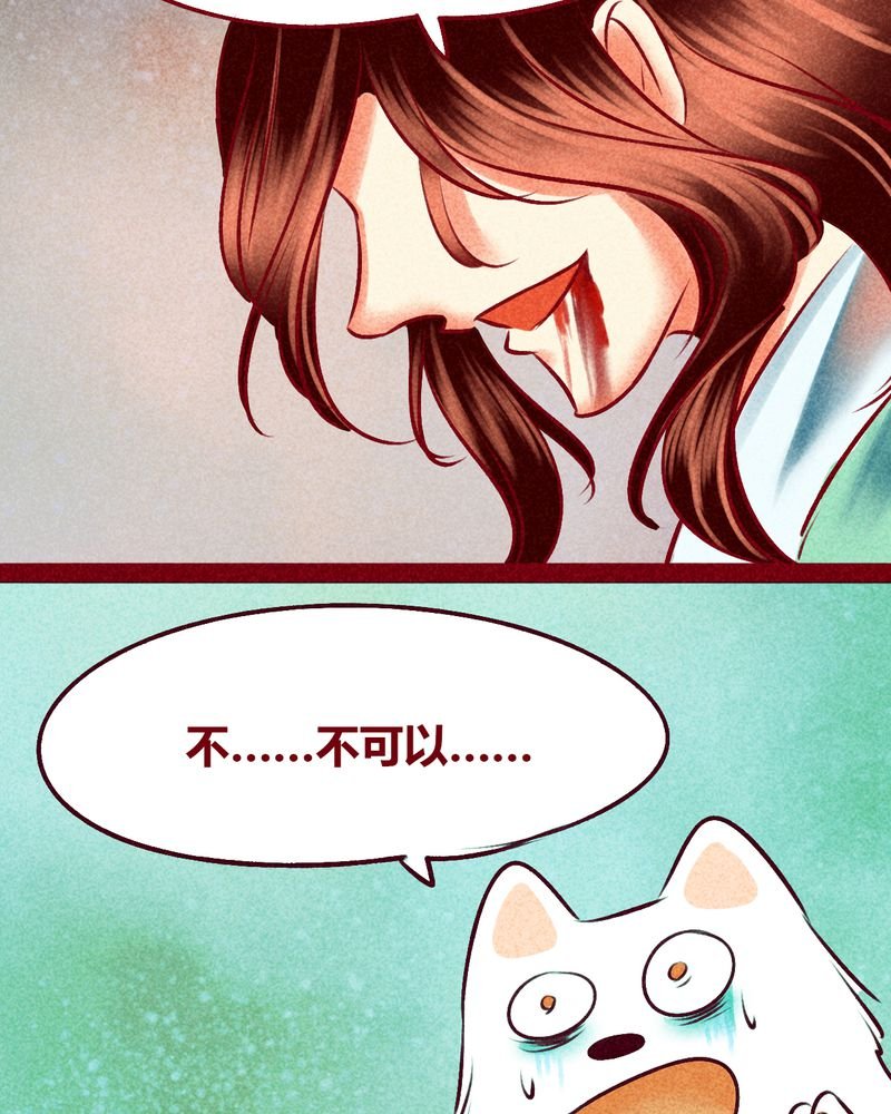 第112章：