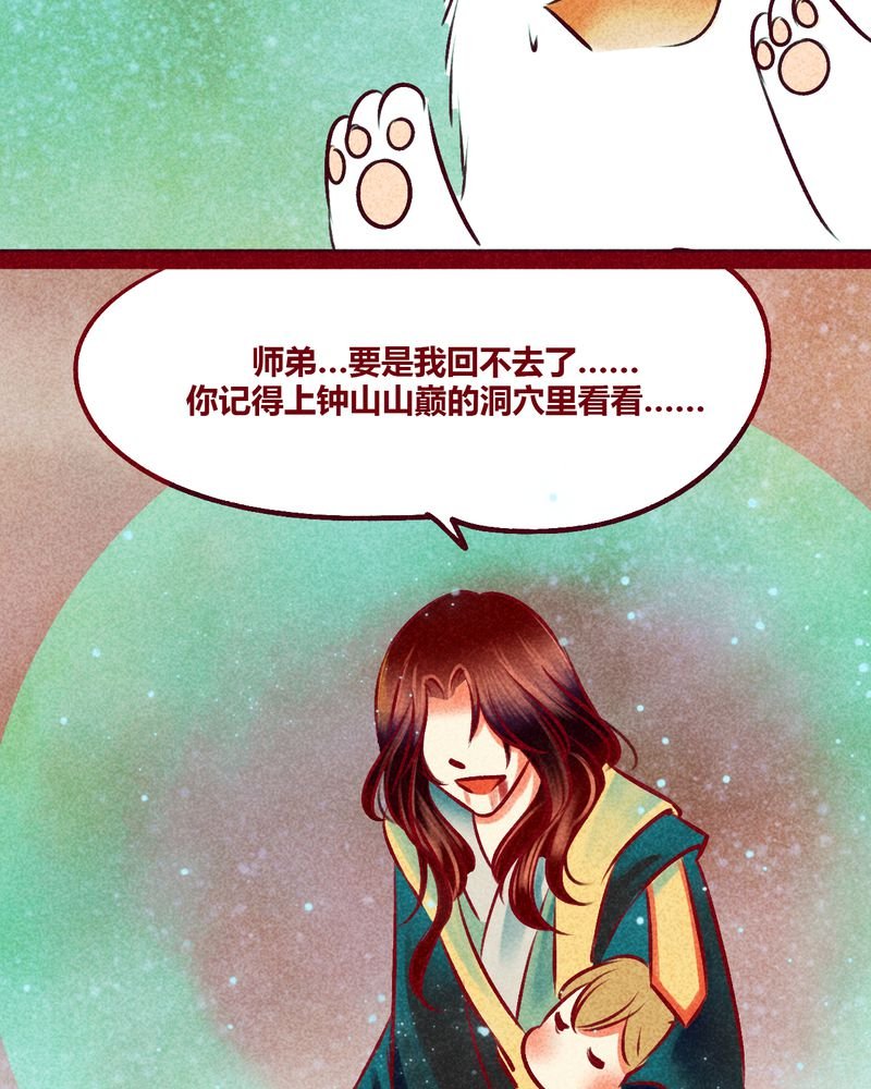 第112章：