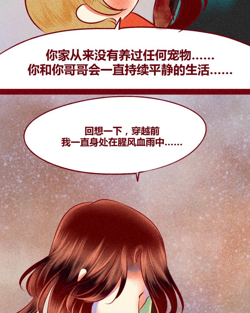 第112章：