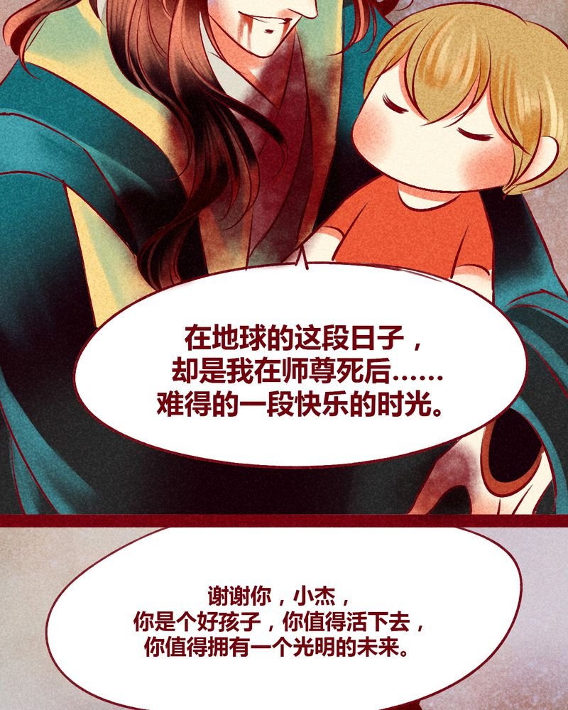 第112章：