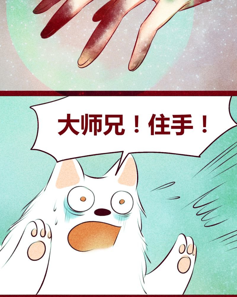 第112章：