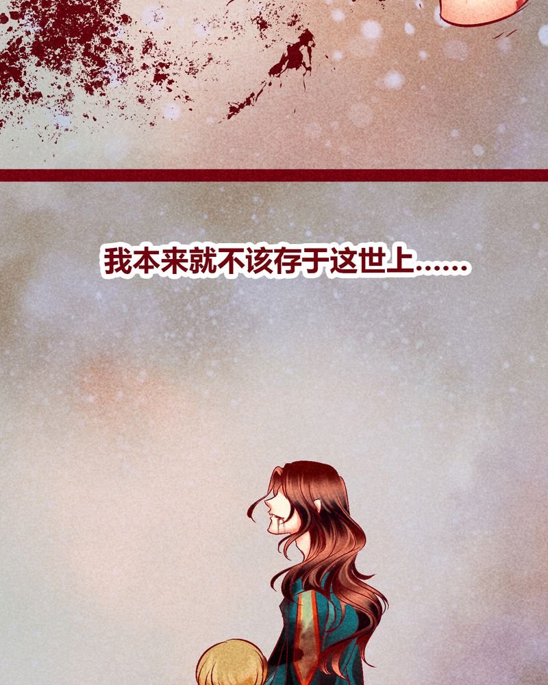 第112章：