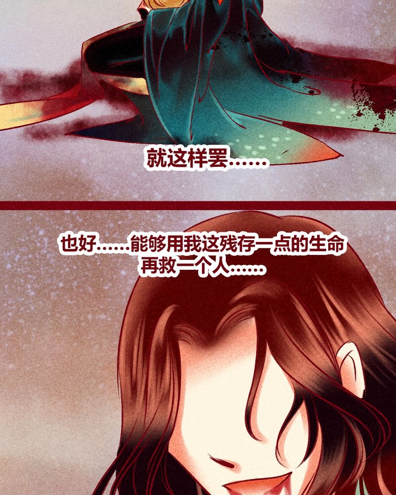 第112章：