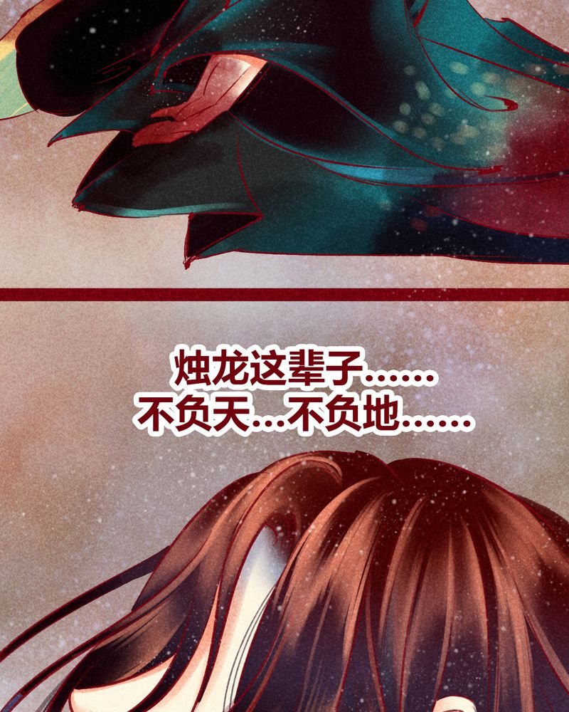 第112章：
