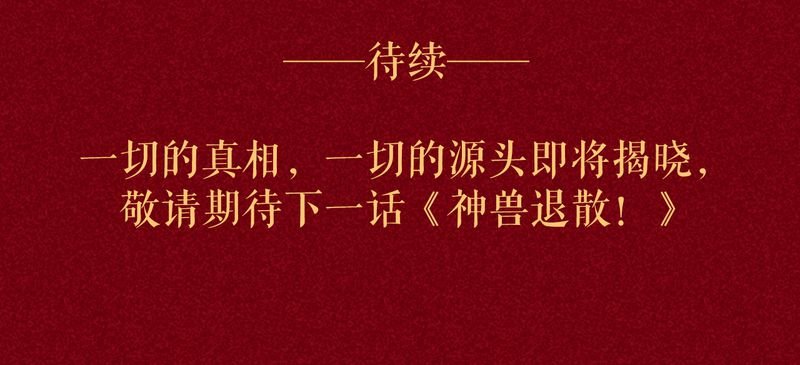 第112章：