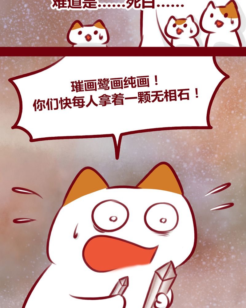 第113章：