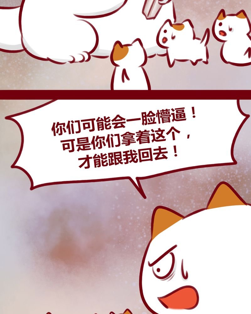 第113章：