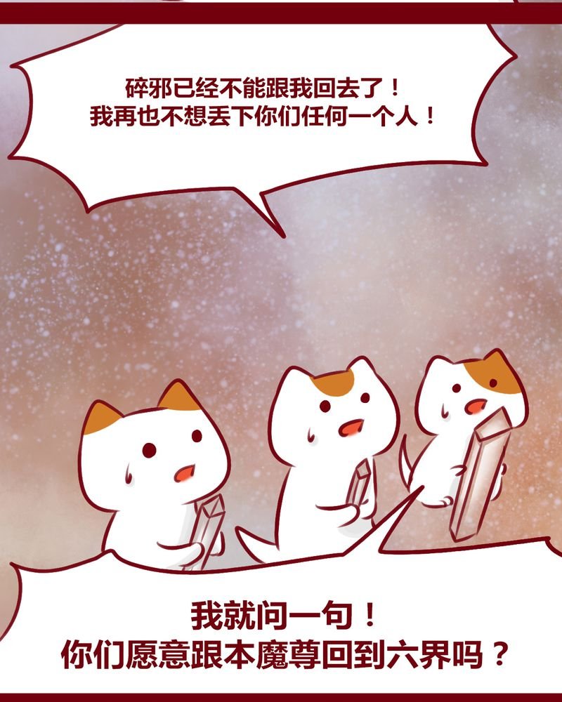 第113章：