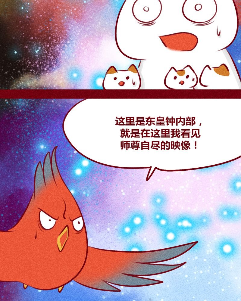 第113章：