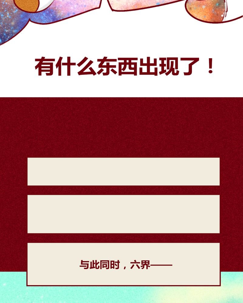 第113章：
